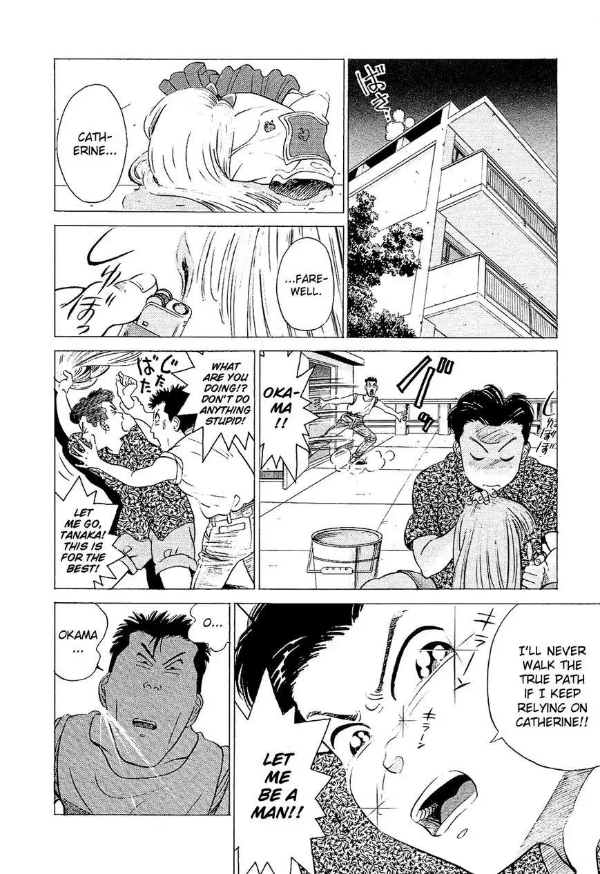 Okama Report Chapter 30 3